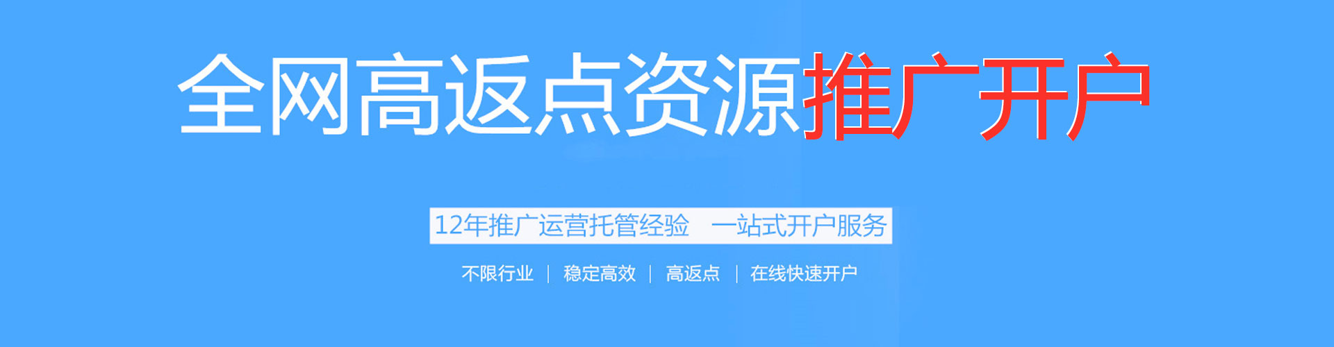 喜德百度怎么推广