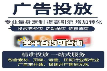百度竞价托管外包实战：如何实现ROI最大化